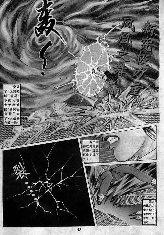 第44页