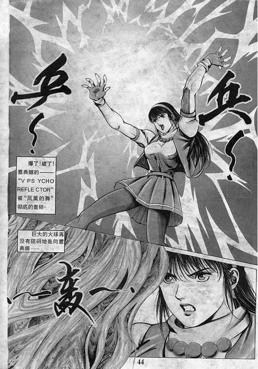第45页