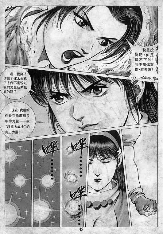 第46页