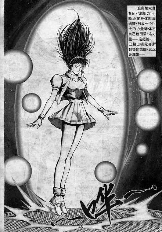 第47页
