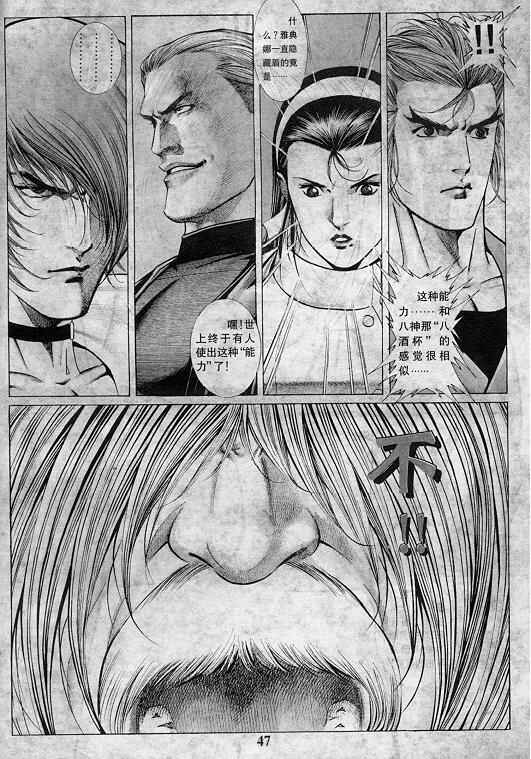 第48页