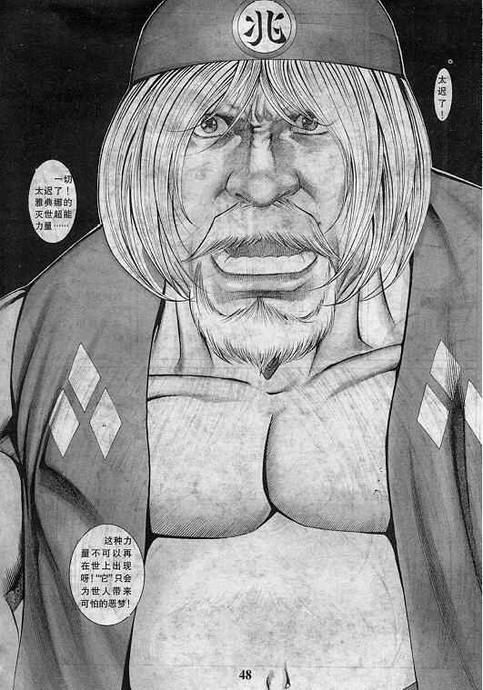 第49页