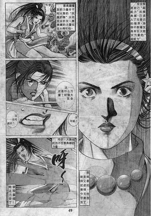 第50页