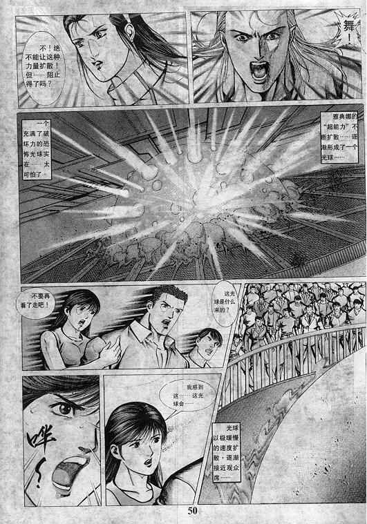 第51页