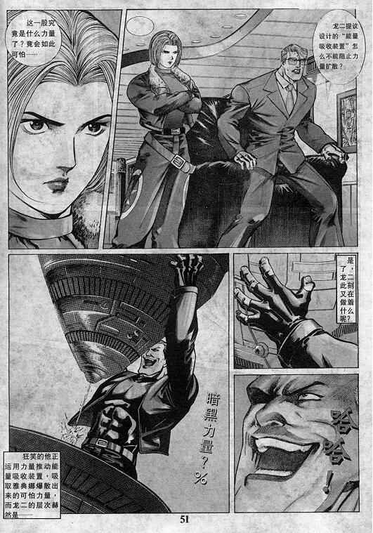 第52页