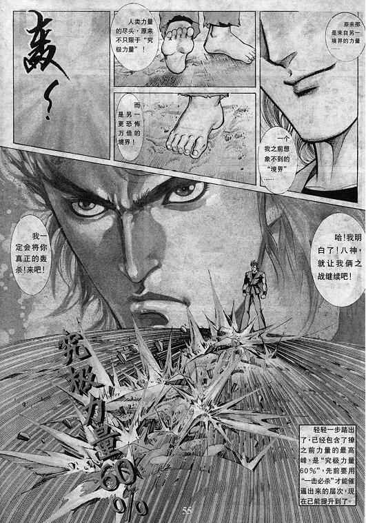 第56页
