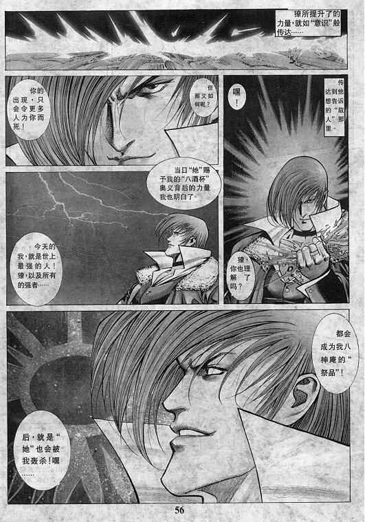 第57页