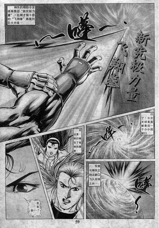 第60页