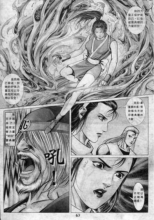 第64页