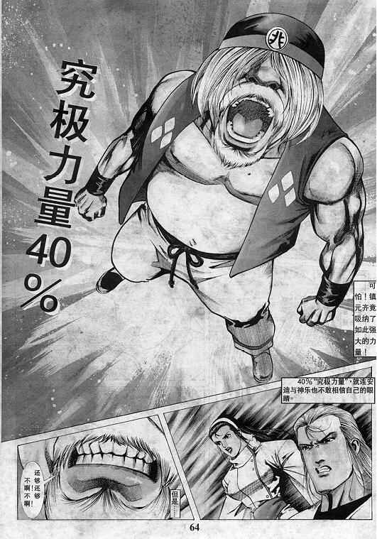 第65页