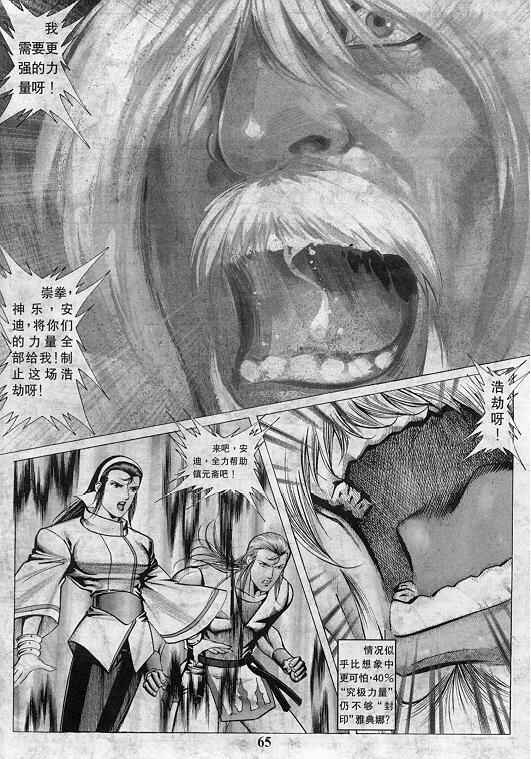 第66页