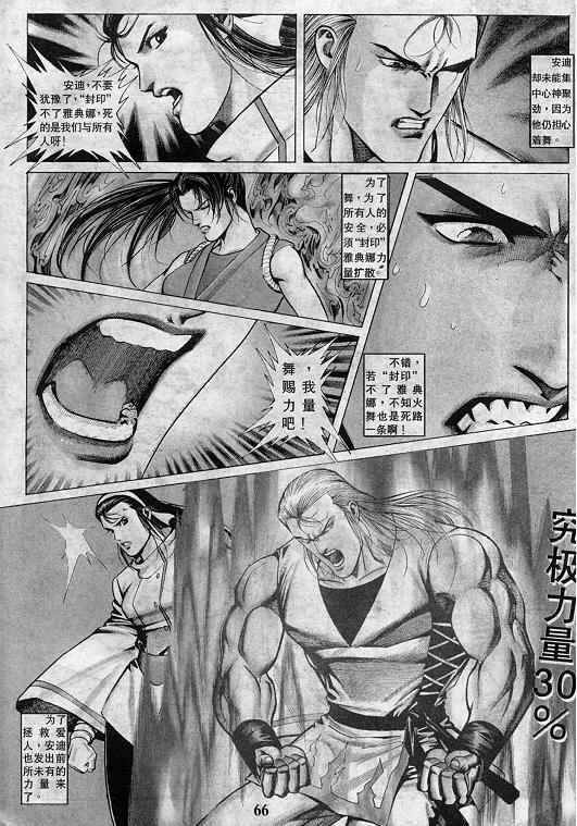 第67页