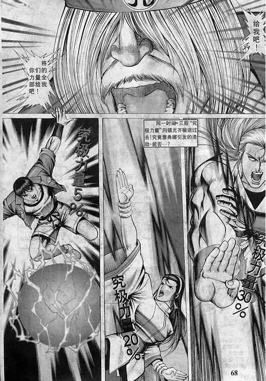 第69页
