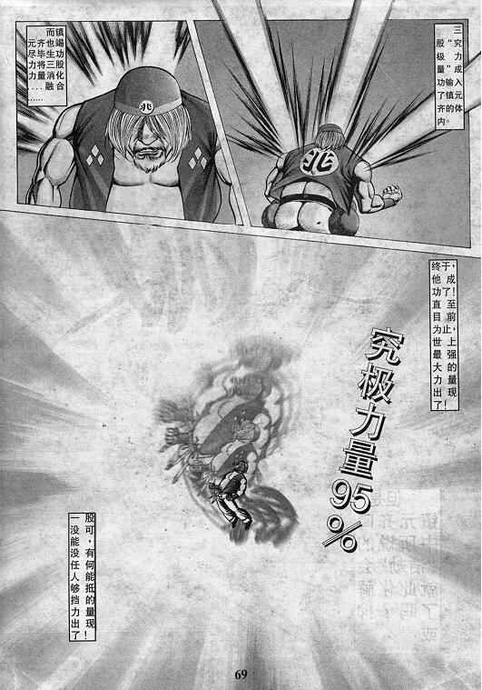 第70页
