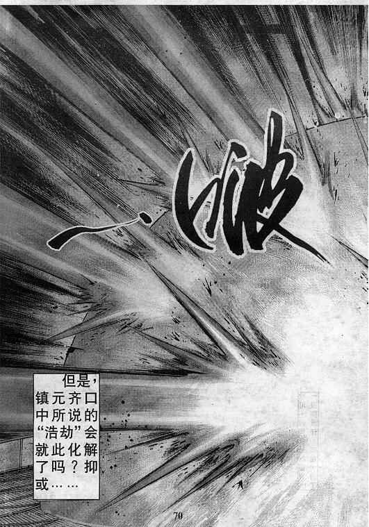 第71页