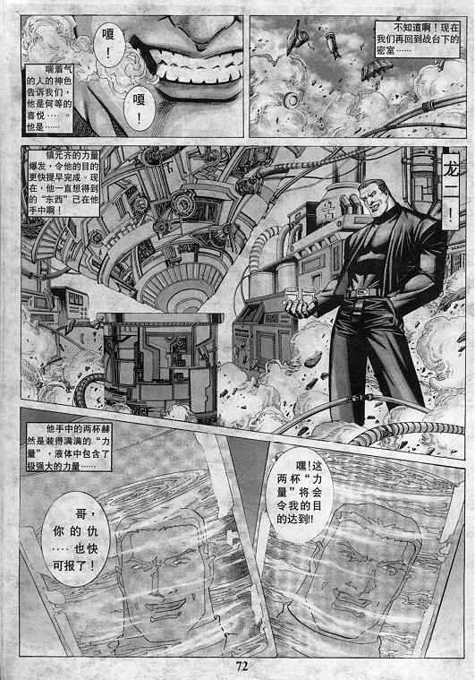 第73页