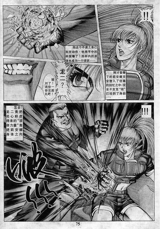 第76页