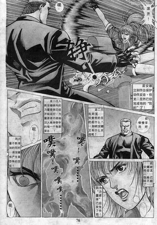 第77页