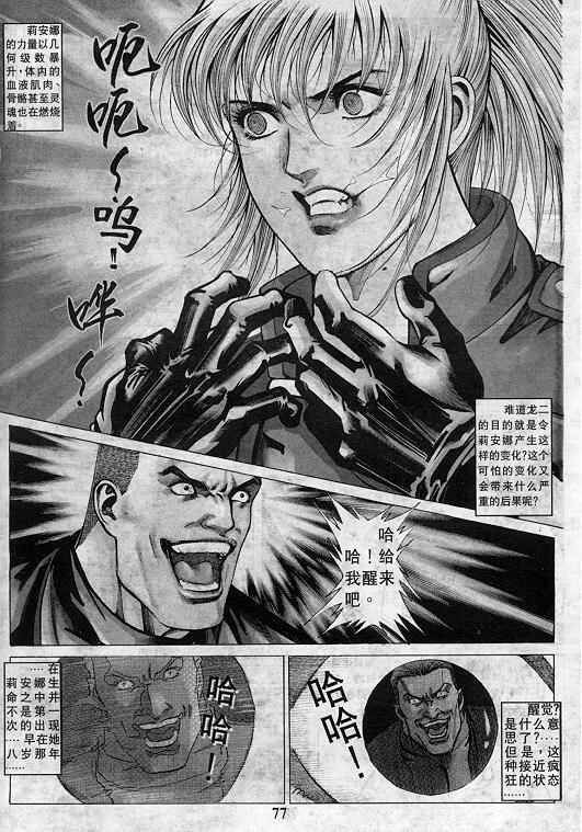 第78页