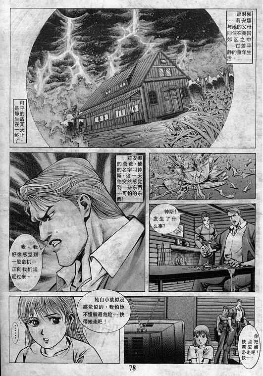 第79页