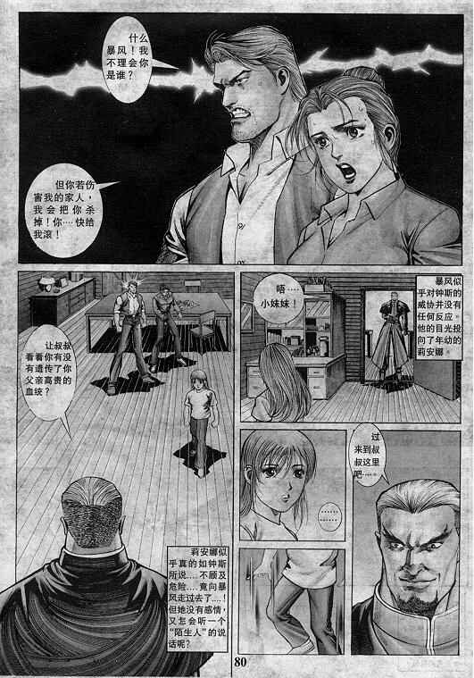 第81页