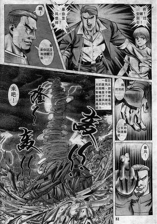 第82页