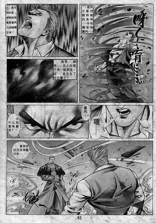 第83页