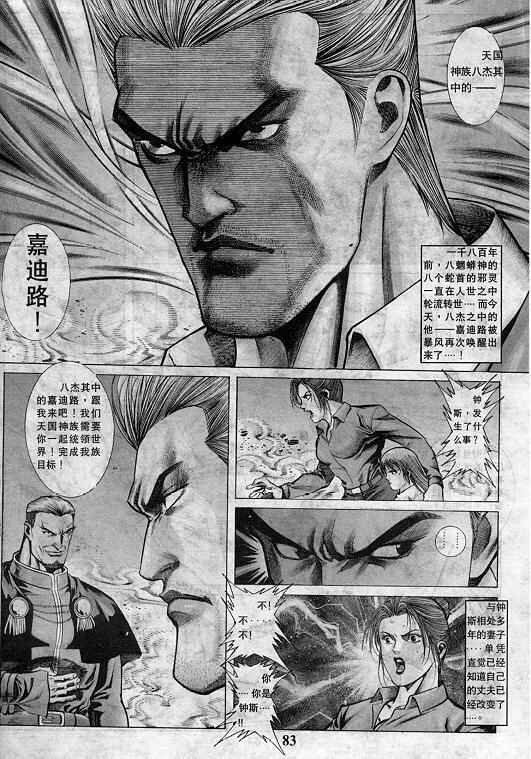 第84页