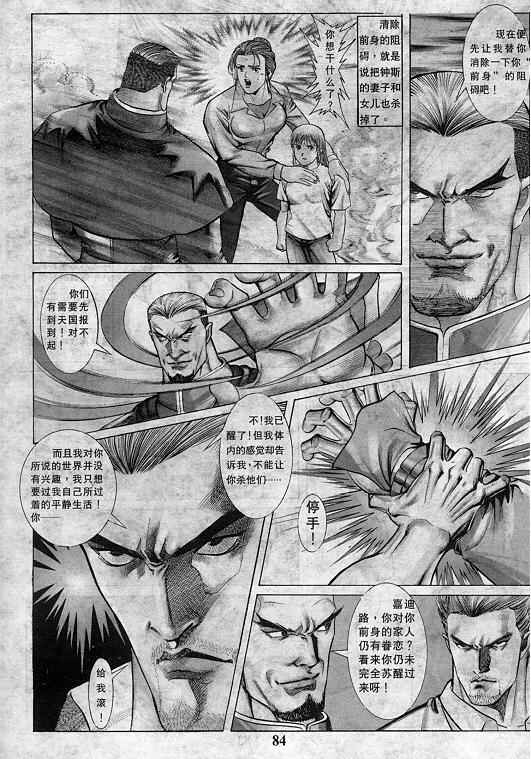 第85页
