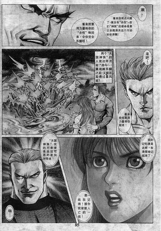 第86页