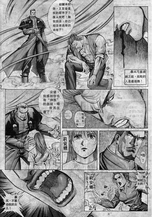 第88页