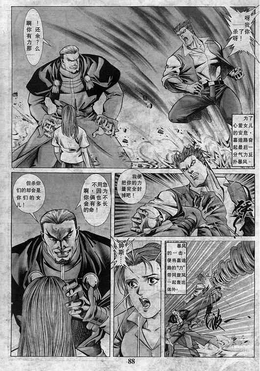 第89页