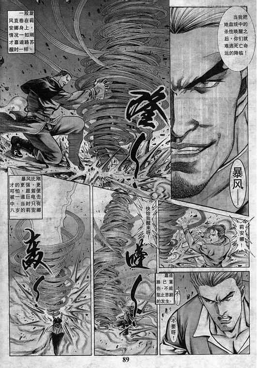 第90页