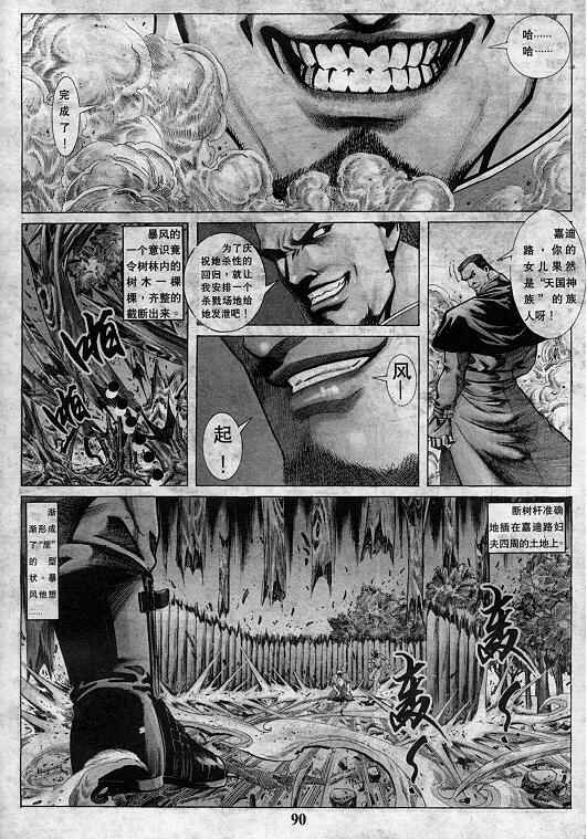 第91页