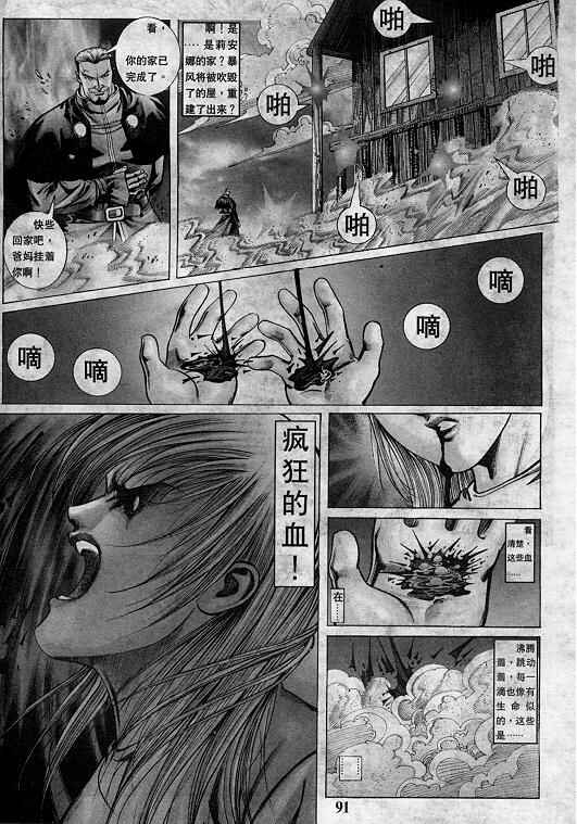 第92页