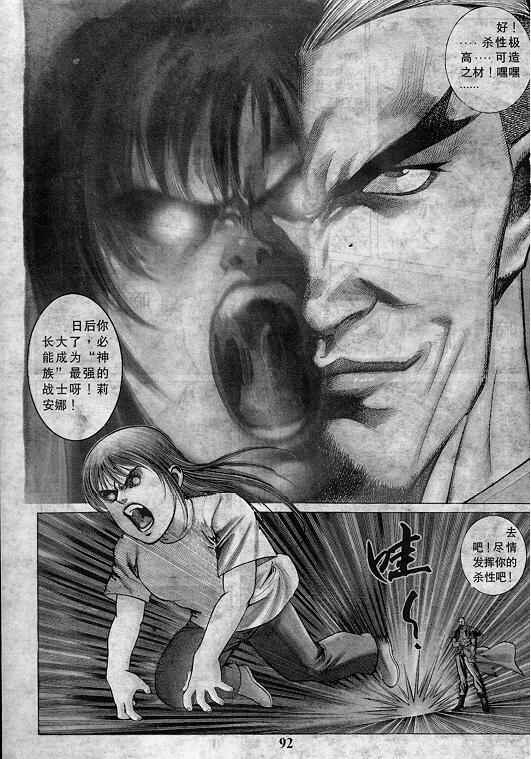 第93页