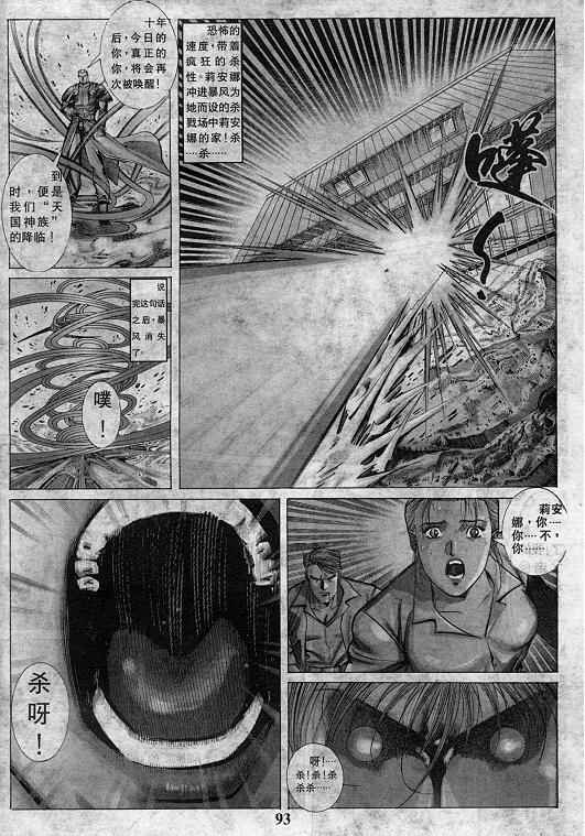 第94页