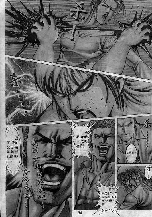 第95页