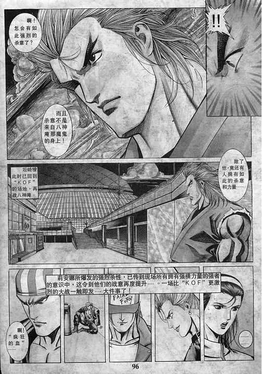 第97页
