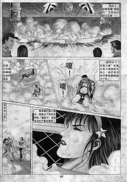 第98页