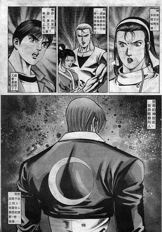 第99页