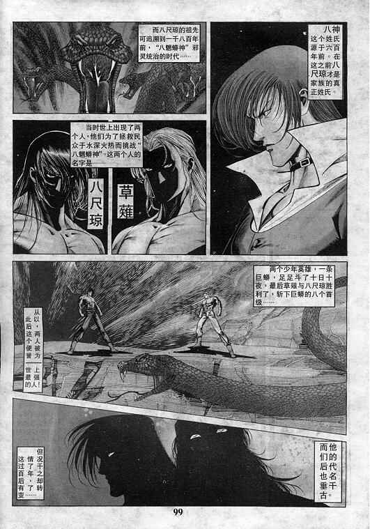 第100页