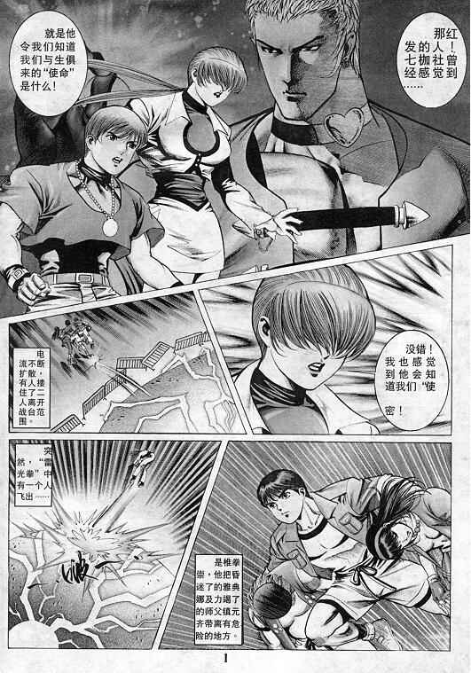 第2页