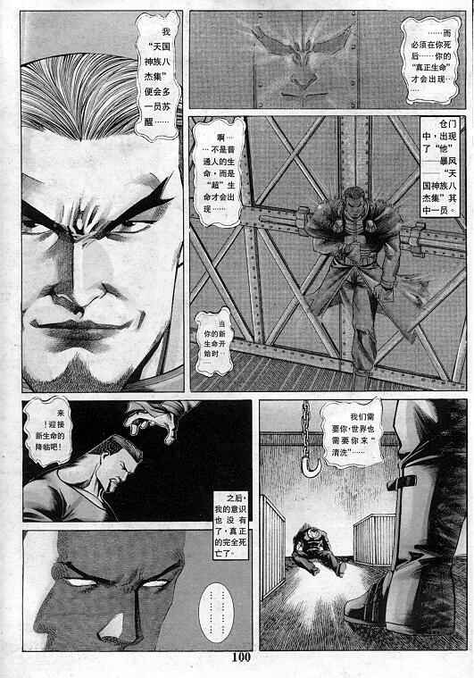 第101页
