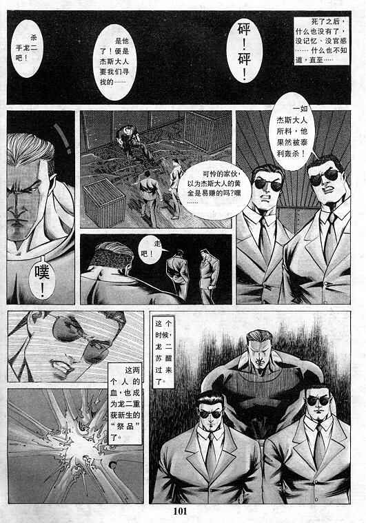 第102页