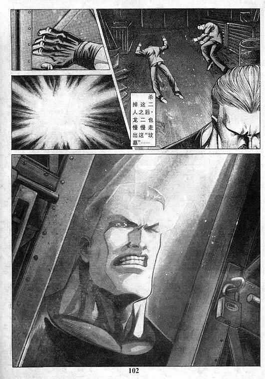 第103页
