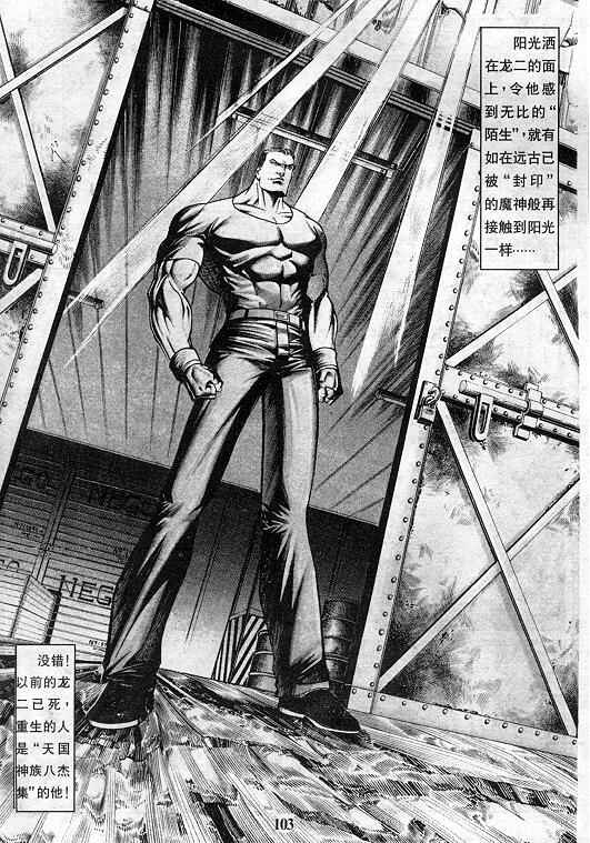 第104页