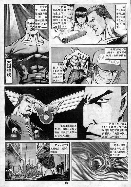 第105页