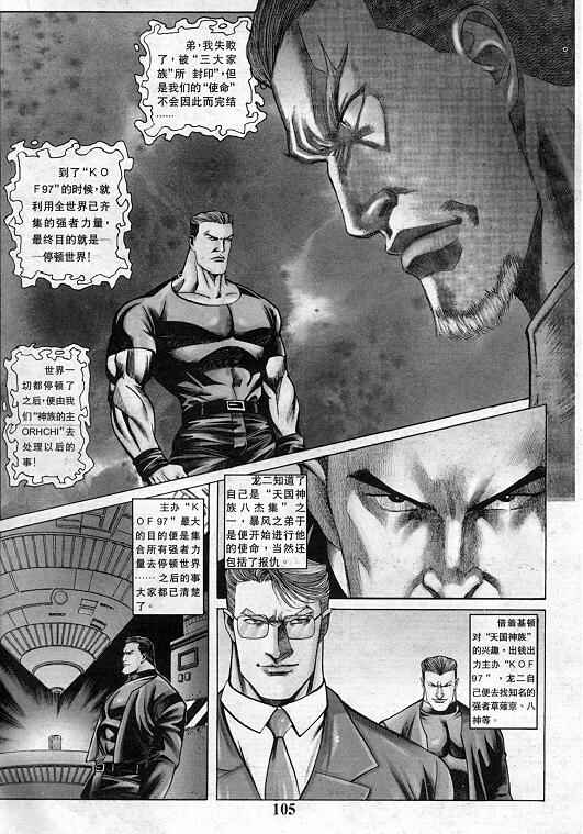 第106页