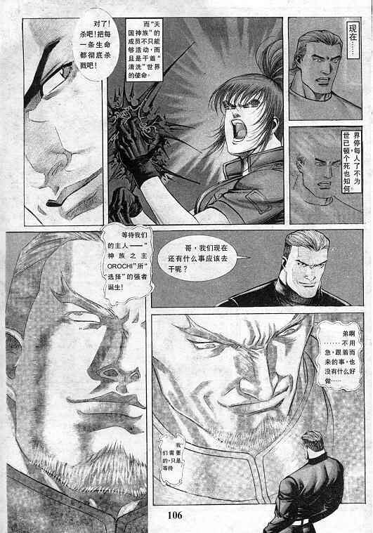 第107页